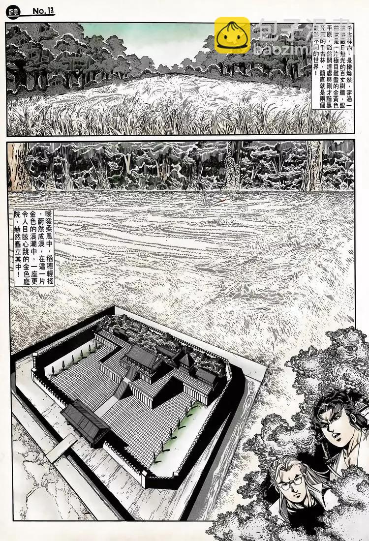 第704卷12