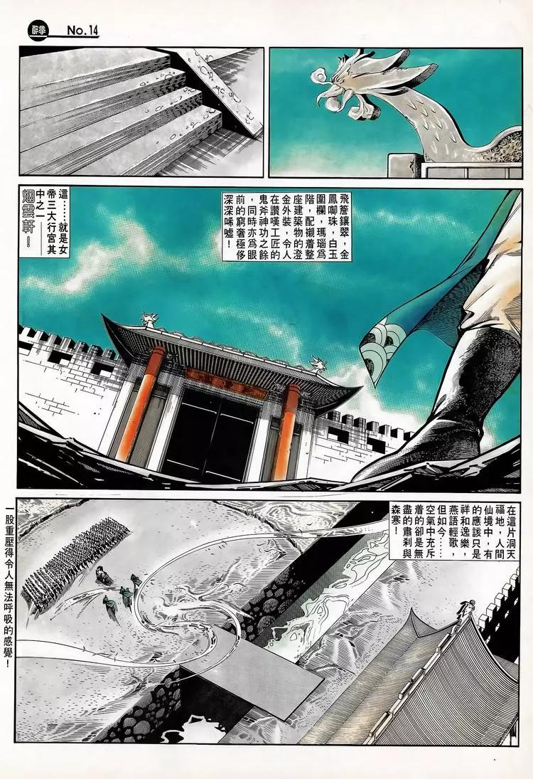 第704卷13