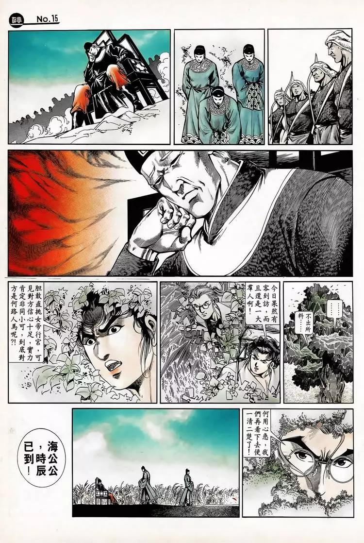第704卷14