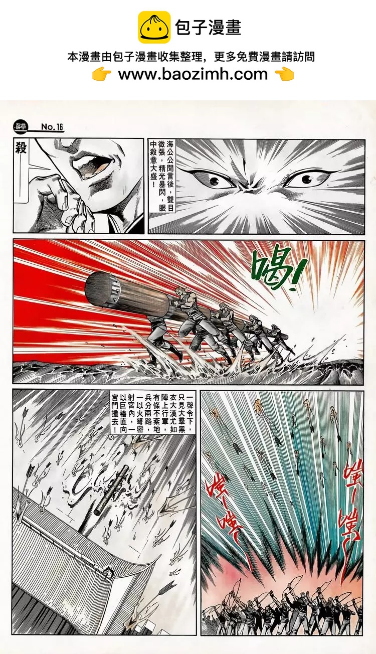 第704卷15