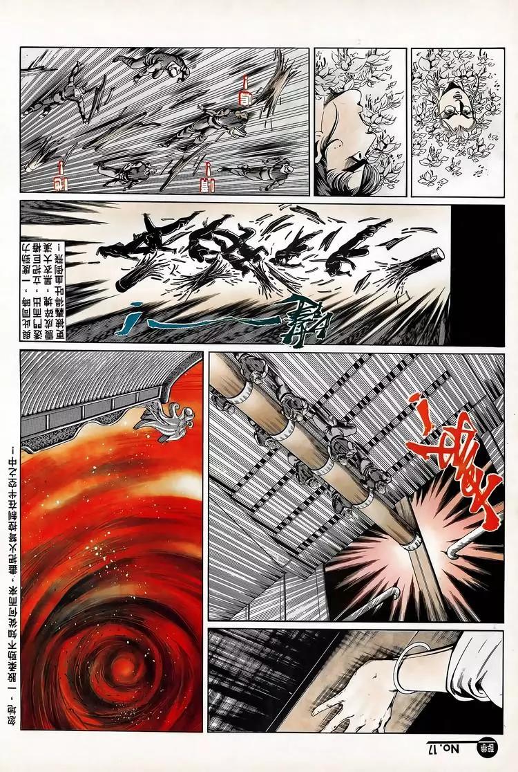 第704卷16