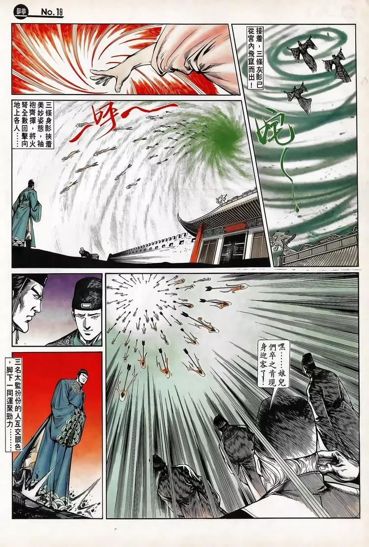 第704卷17