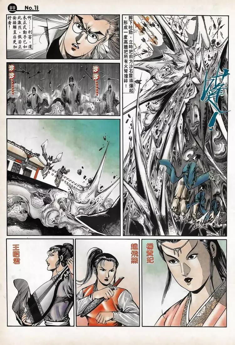 第704卷18