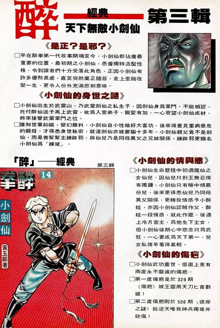 第704卷19