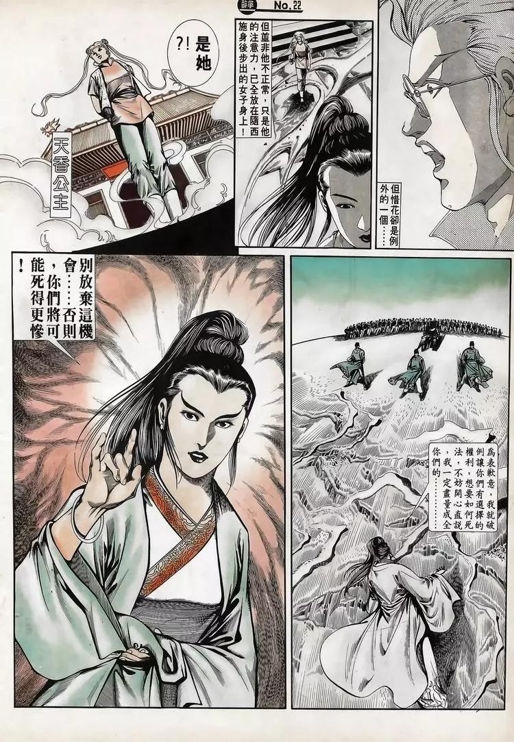 第704卷21