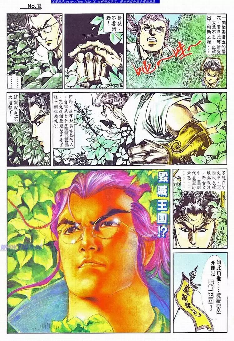 第705卷11