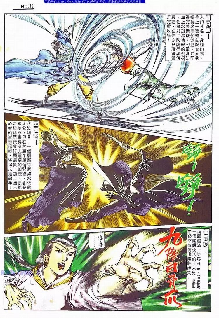 第705卷14