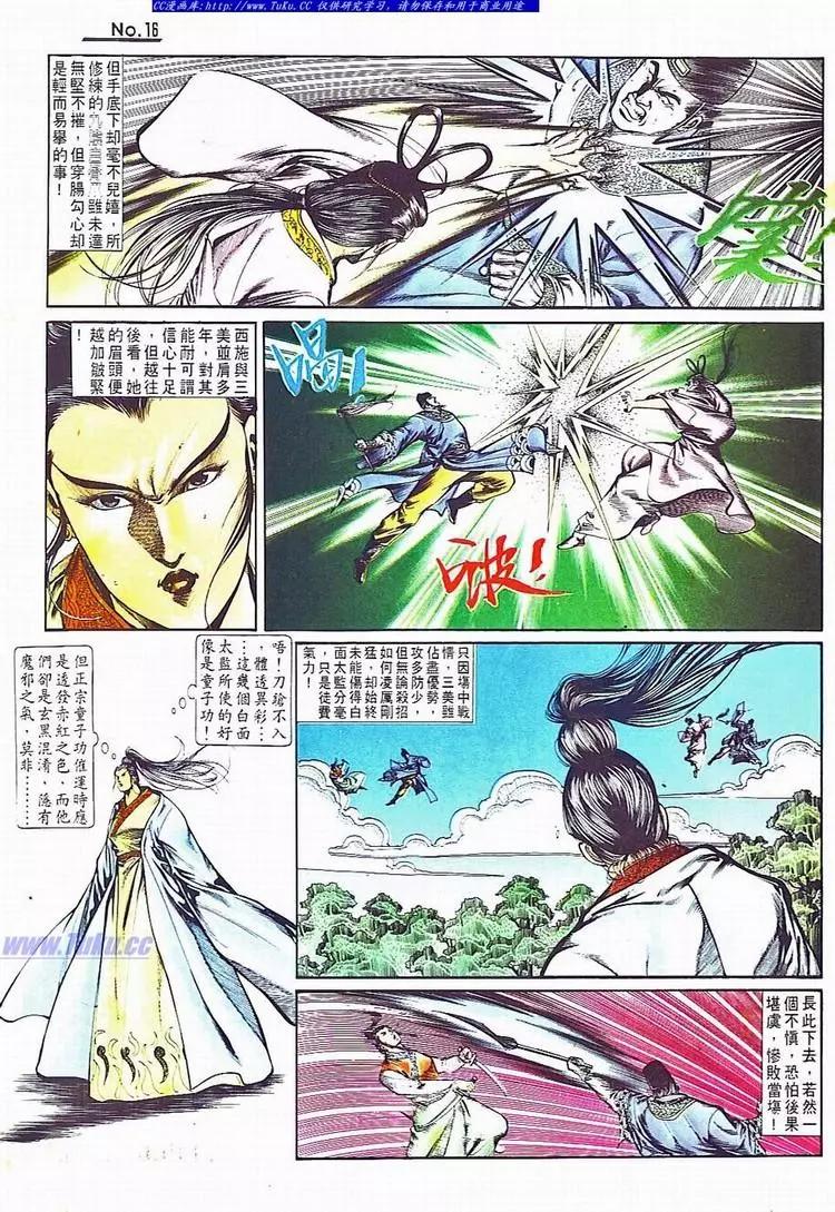 第705卷15