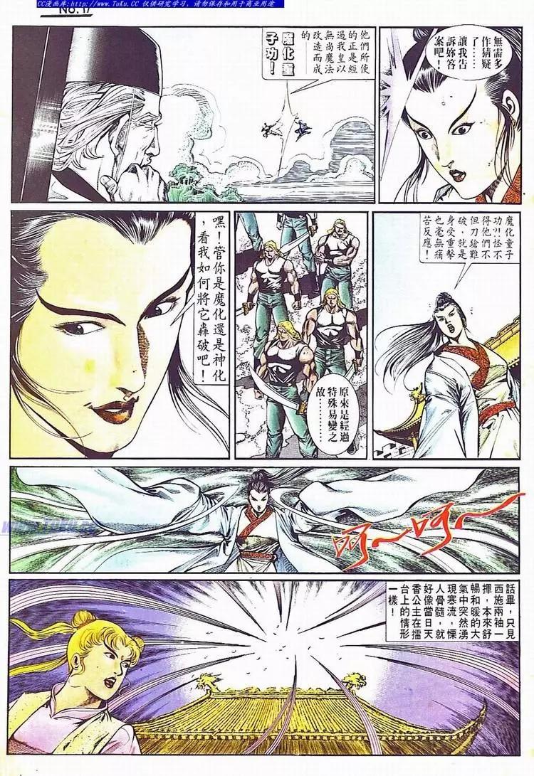 第705卷16