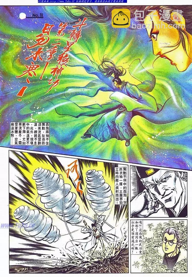 第705卷17
