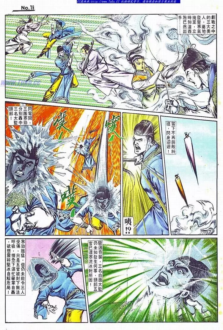 第705卷18