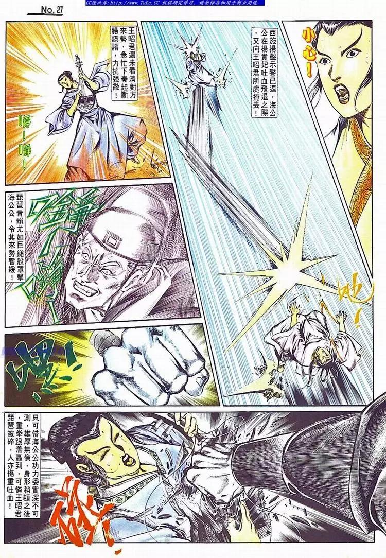 第705卷26