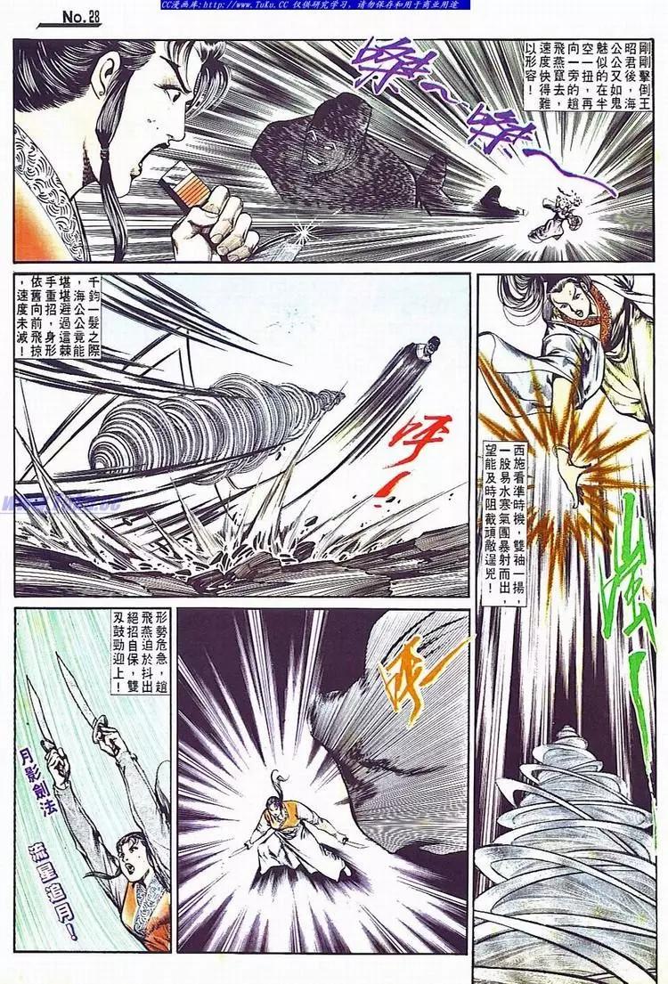 第705卷27