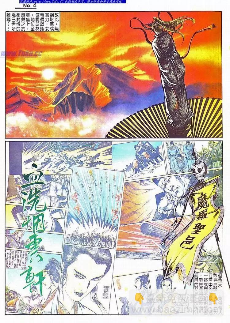 第705卷3