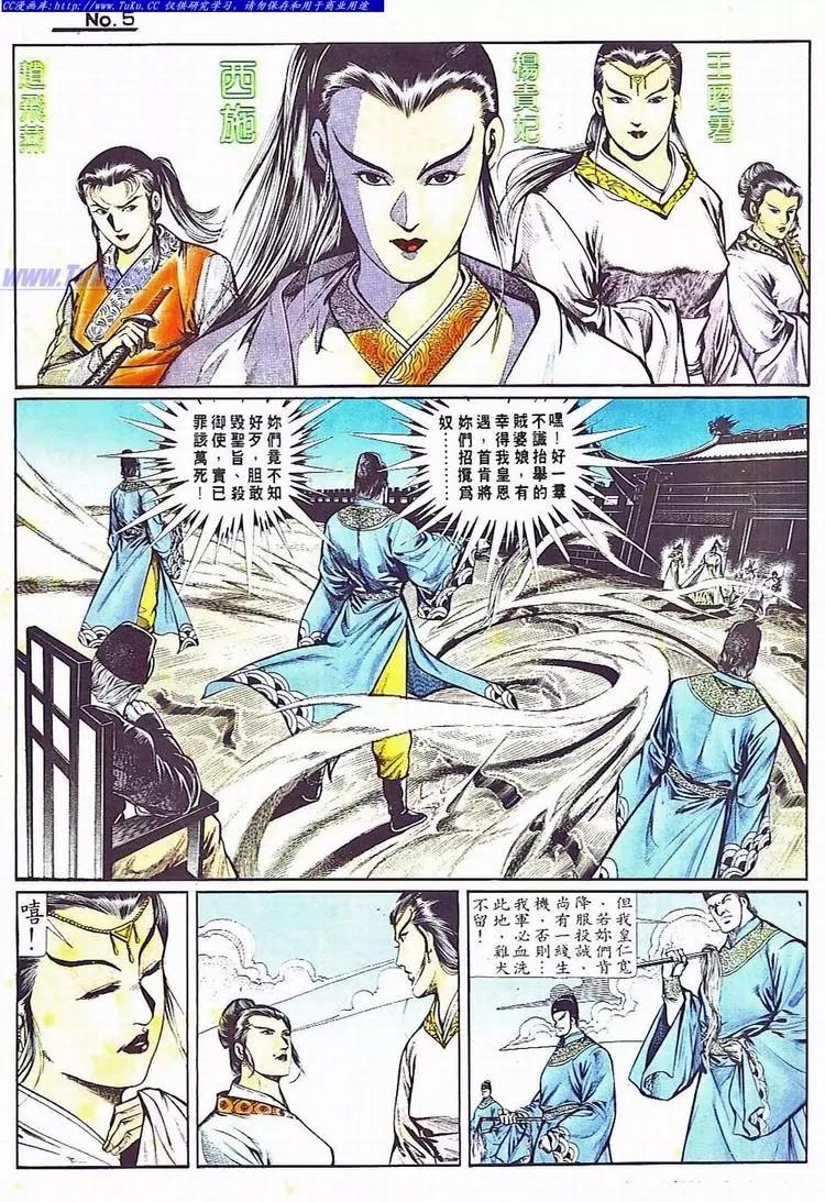 第705卷4