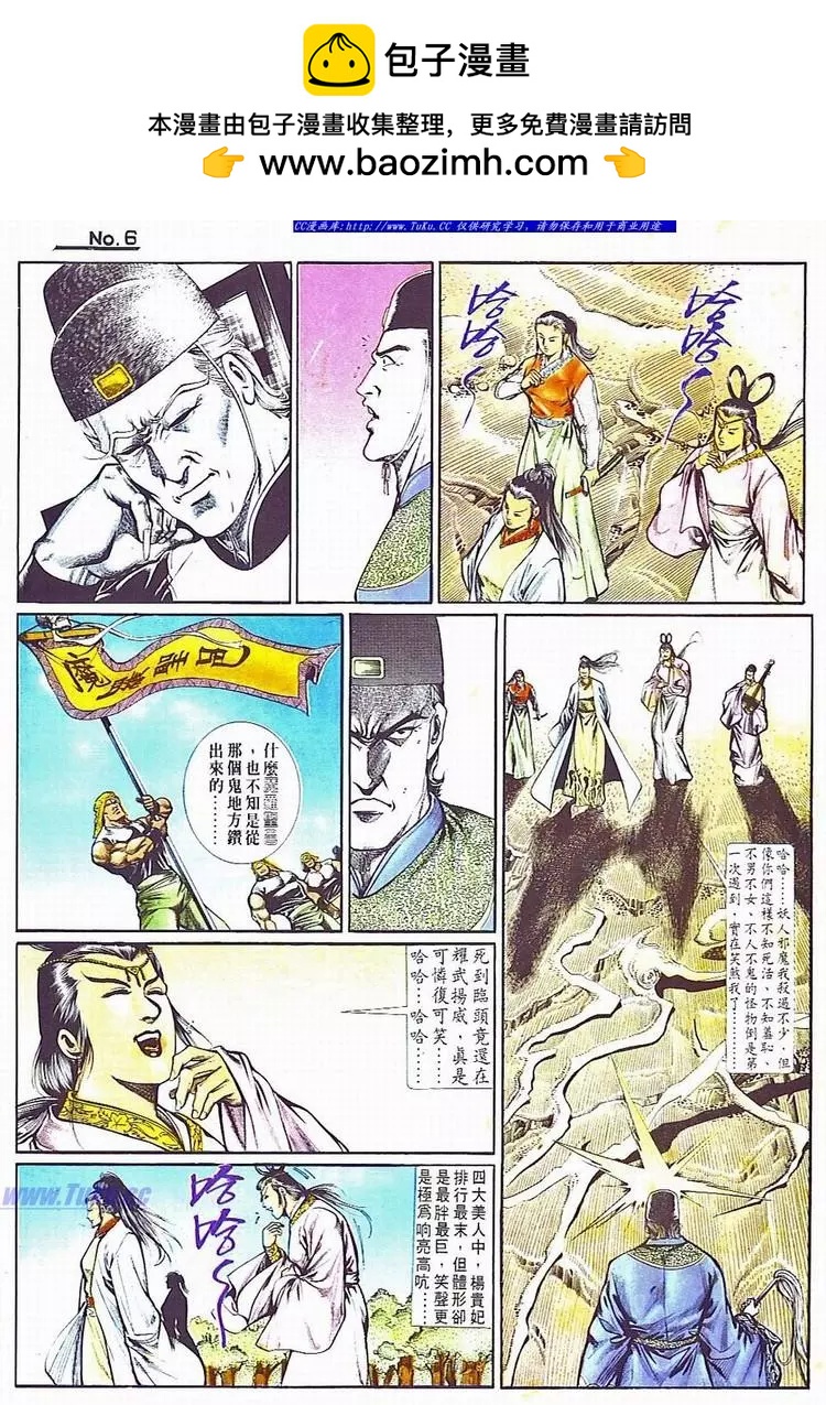第705卷5
