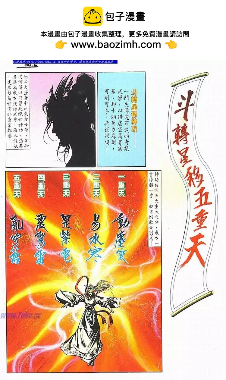 第706卷1