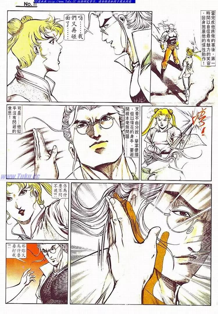 第706卷10