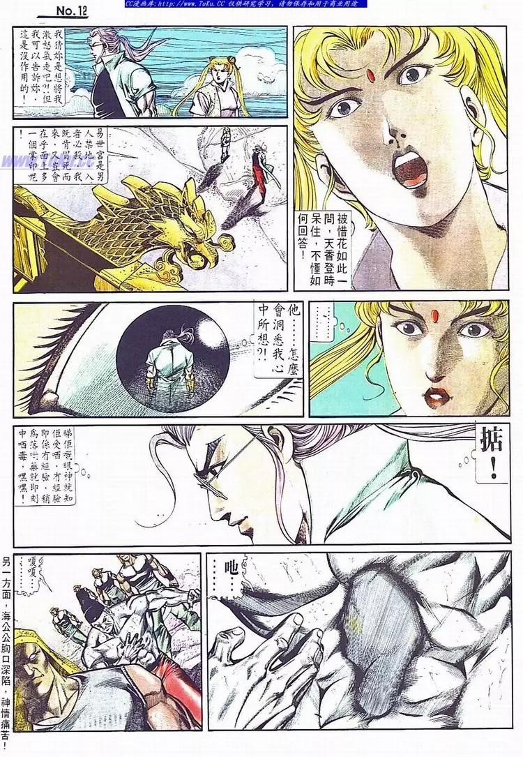第706卷11