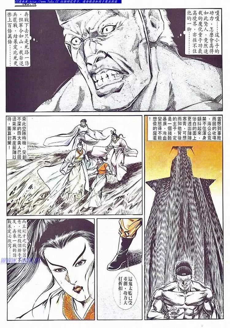 第706卷13
