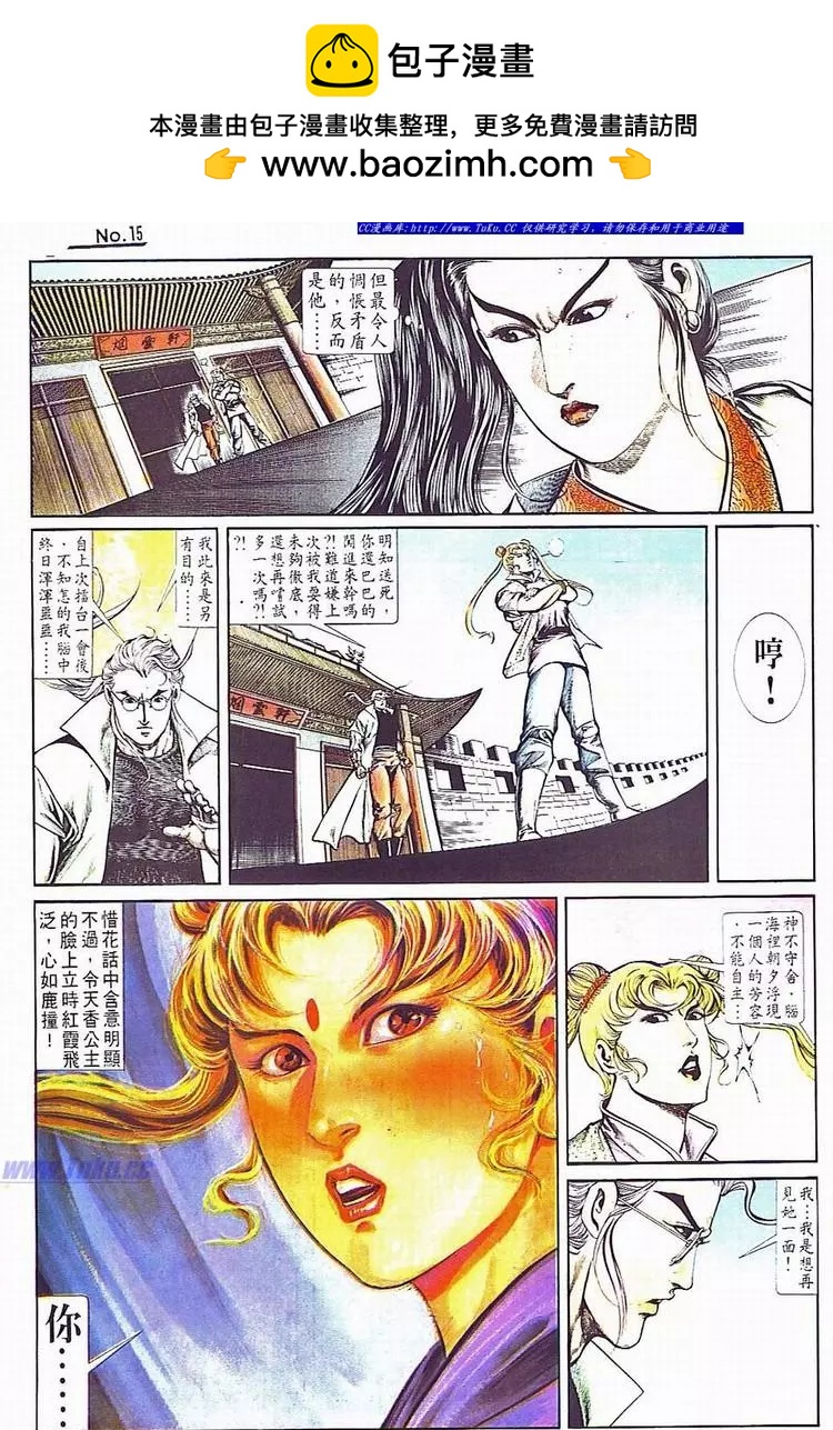 第706卷14