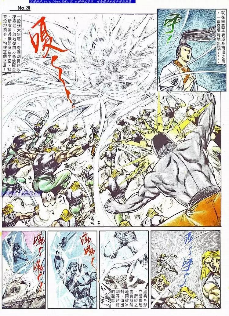 第706卷19