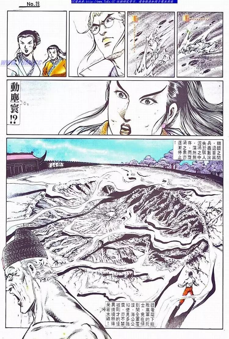 第706卷22