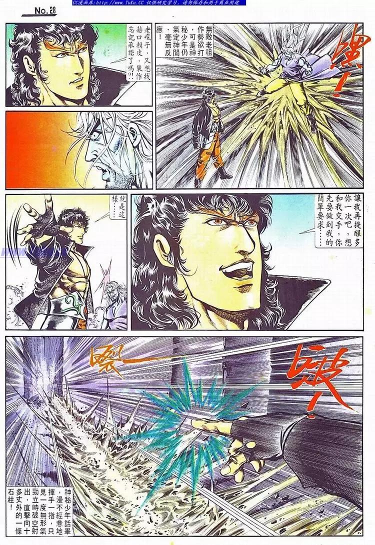 第706卷27