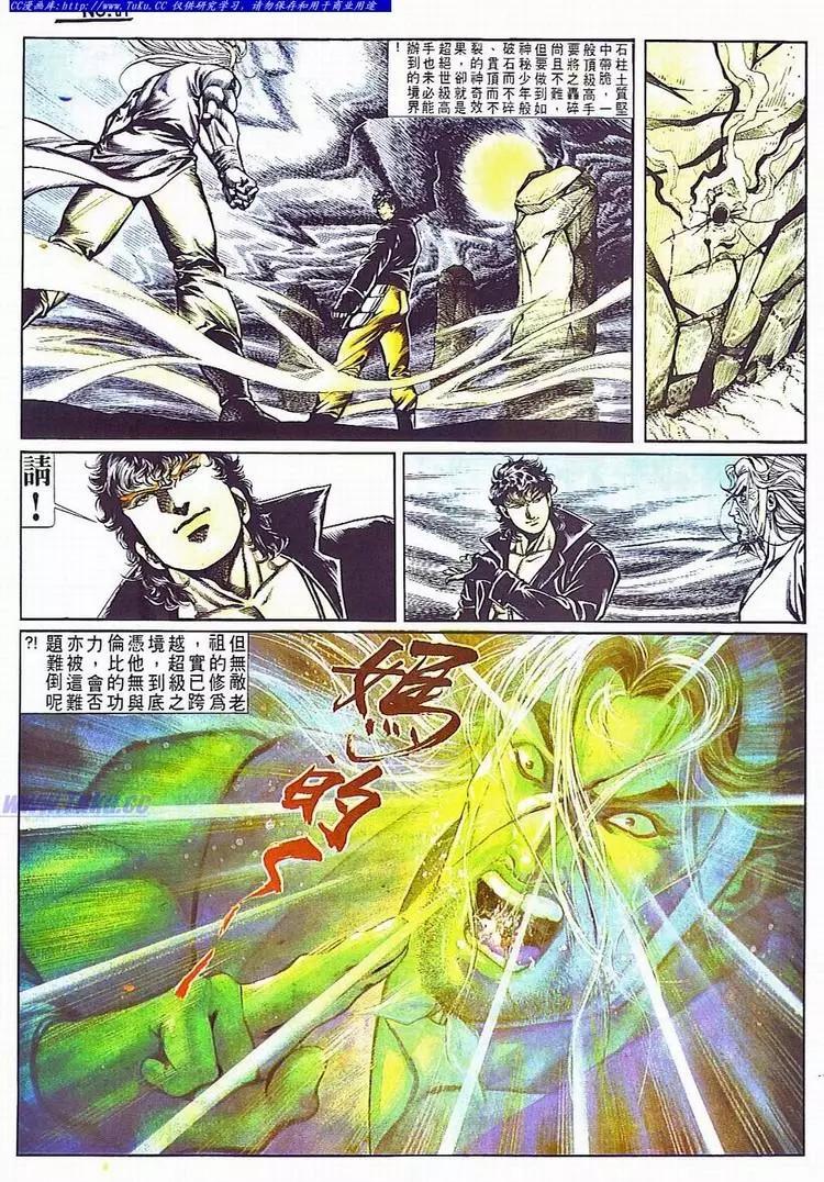 第706卷30