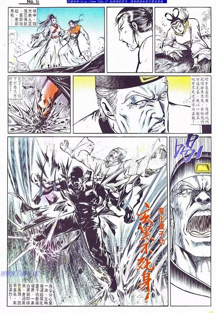 第706卷4