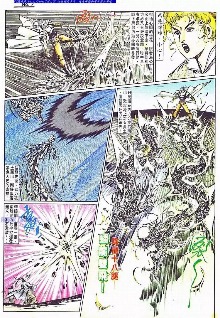 第706卷6