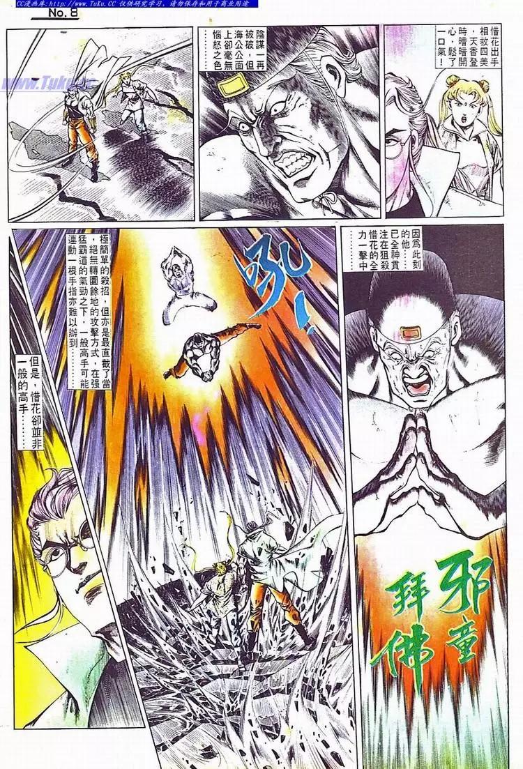 第706卷7