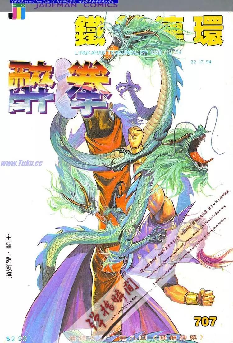 第707卷0