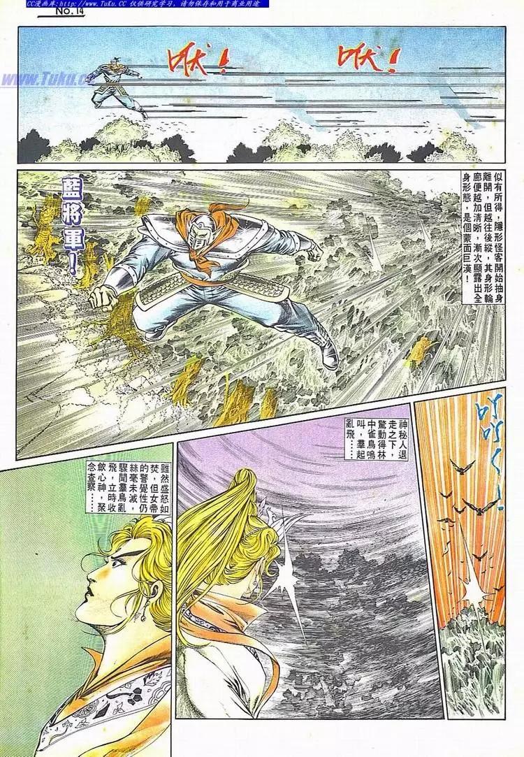 第707卷13