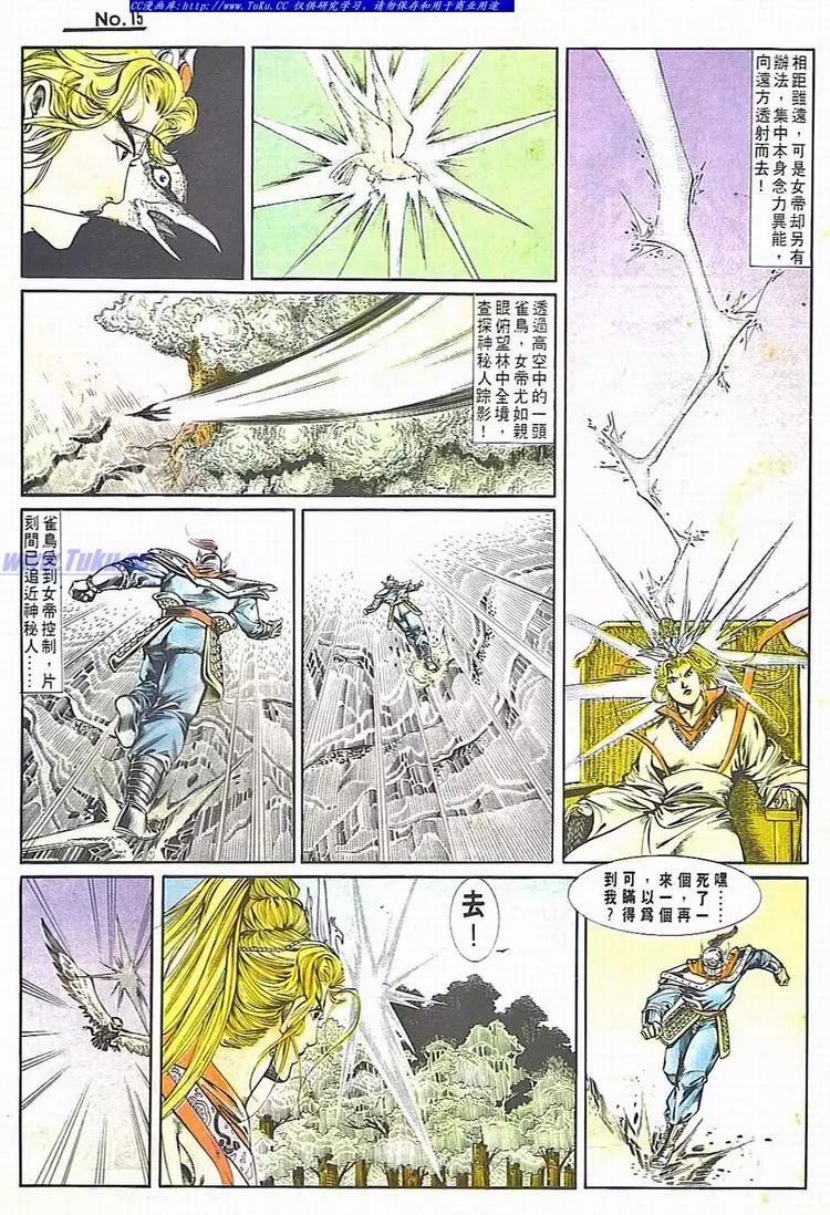 第707卷14