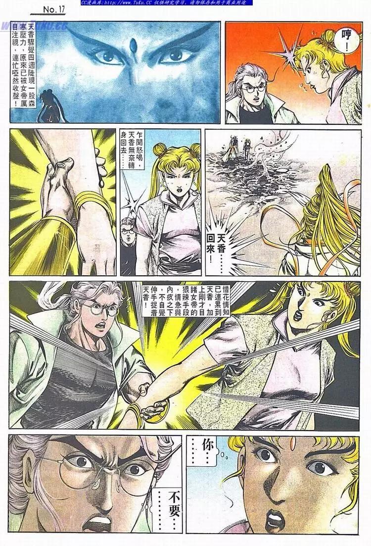 第707卷16