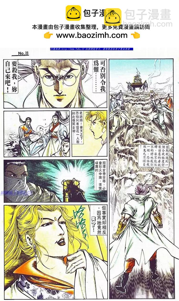 第707卷19