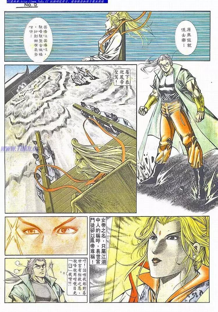 第707卷4