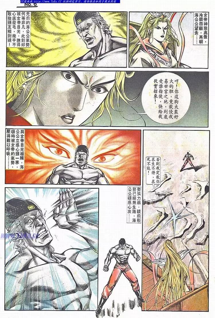 第707卷5
