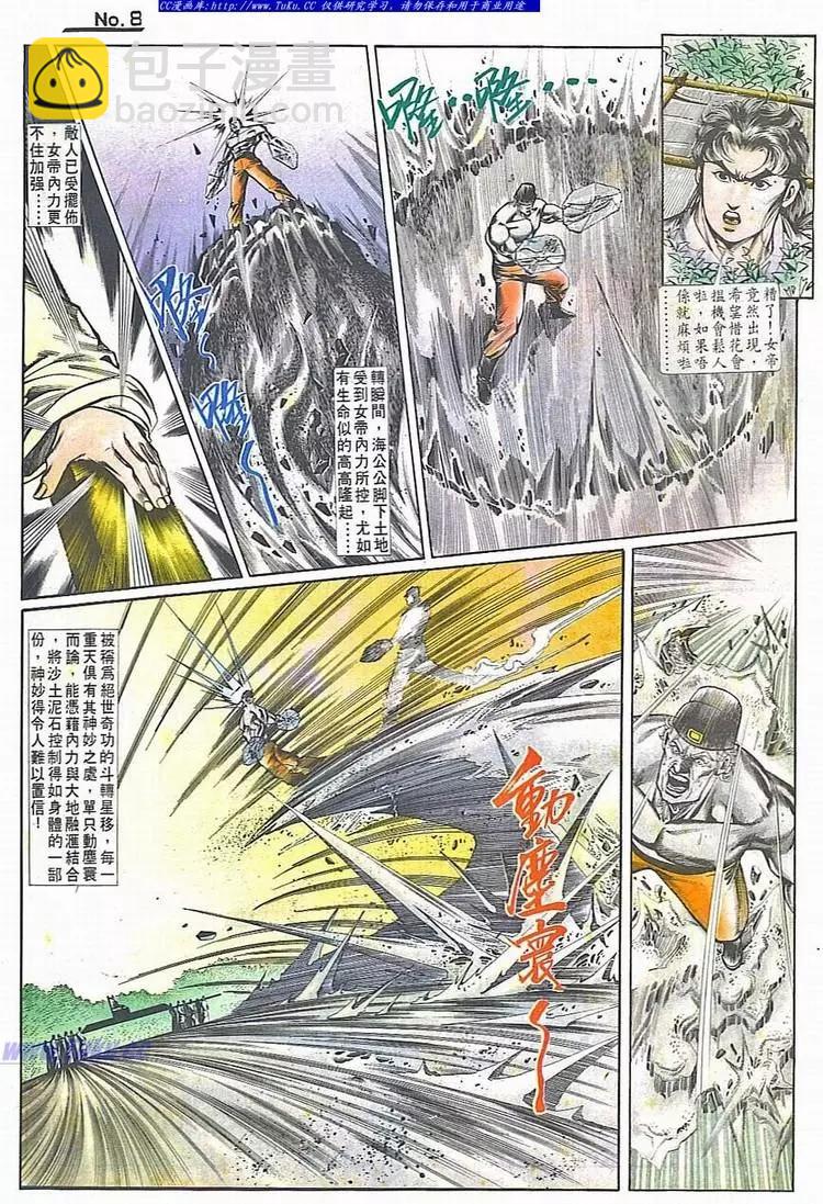 第707卷7