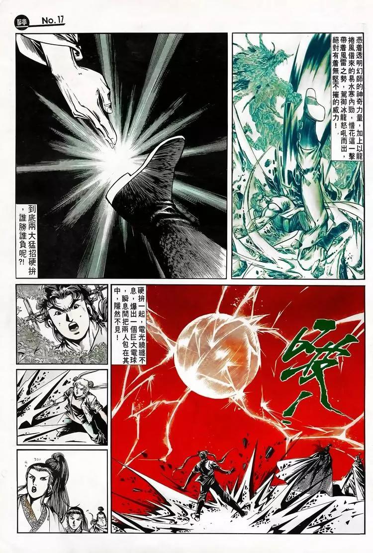 第708卷16