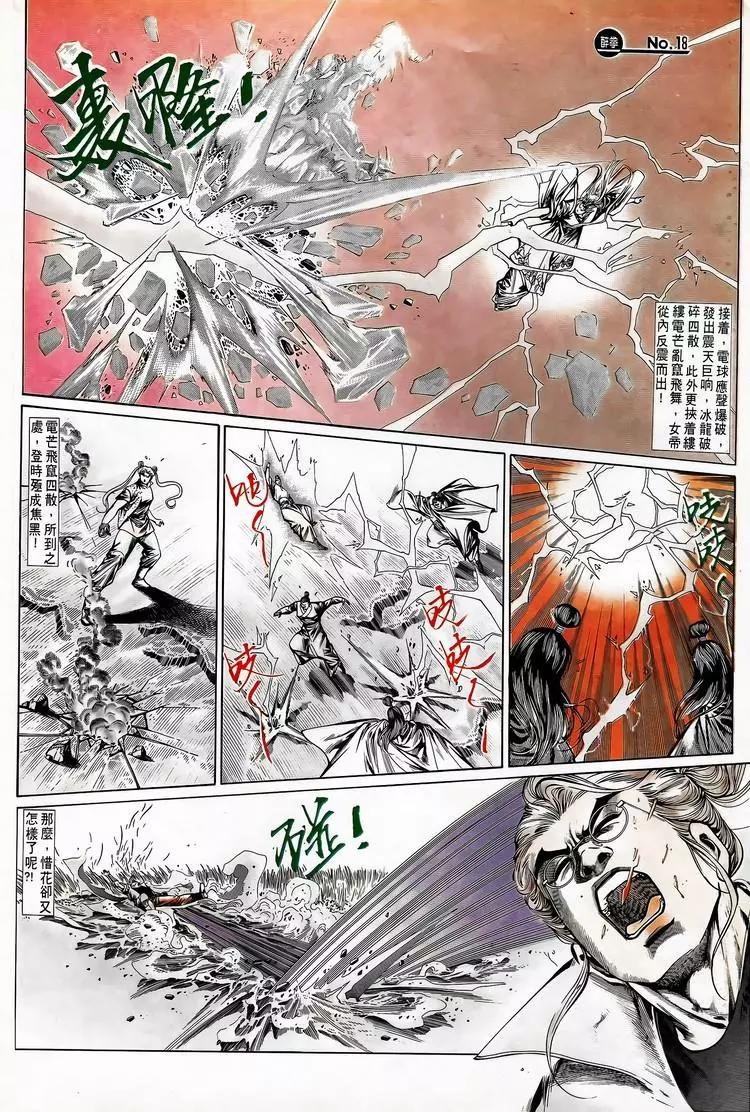 第708卷17