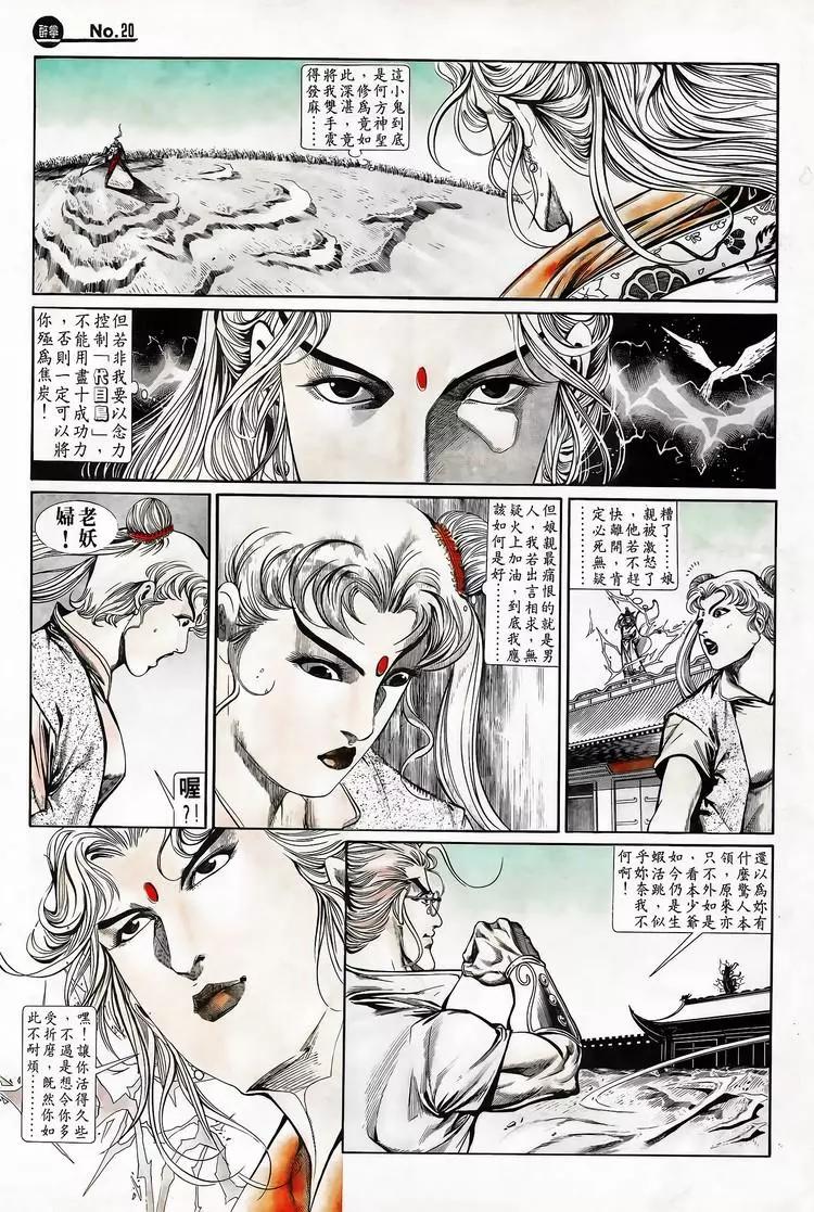 第708卷19