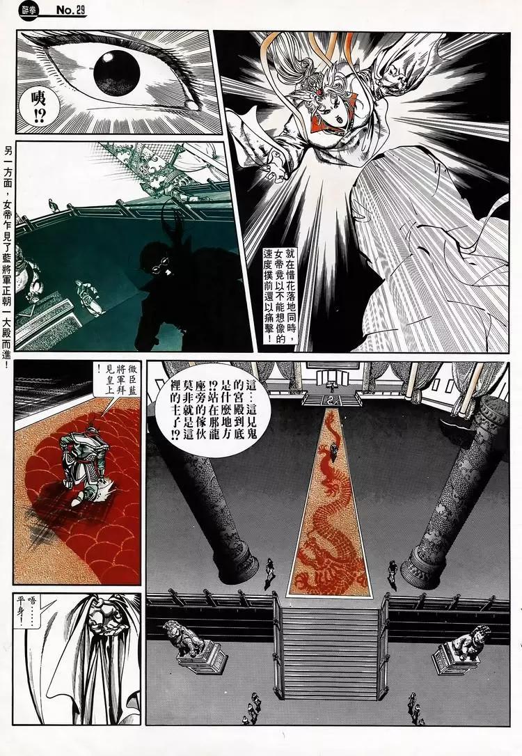 第708卷28