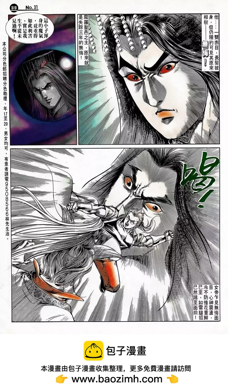 第708卷30