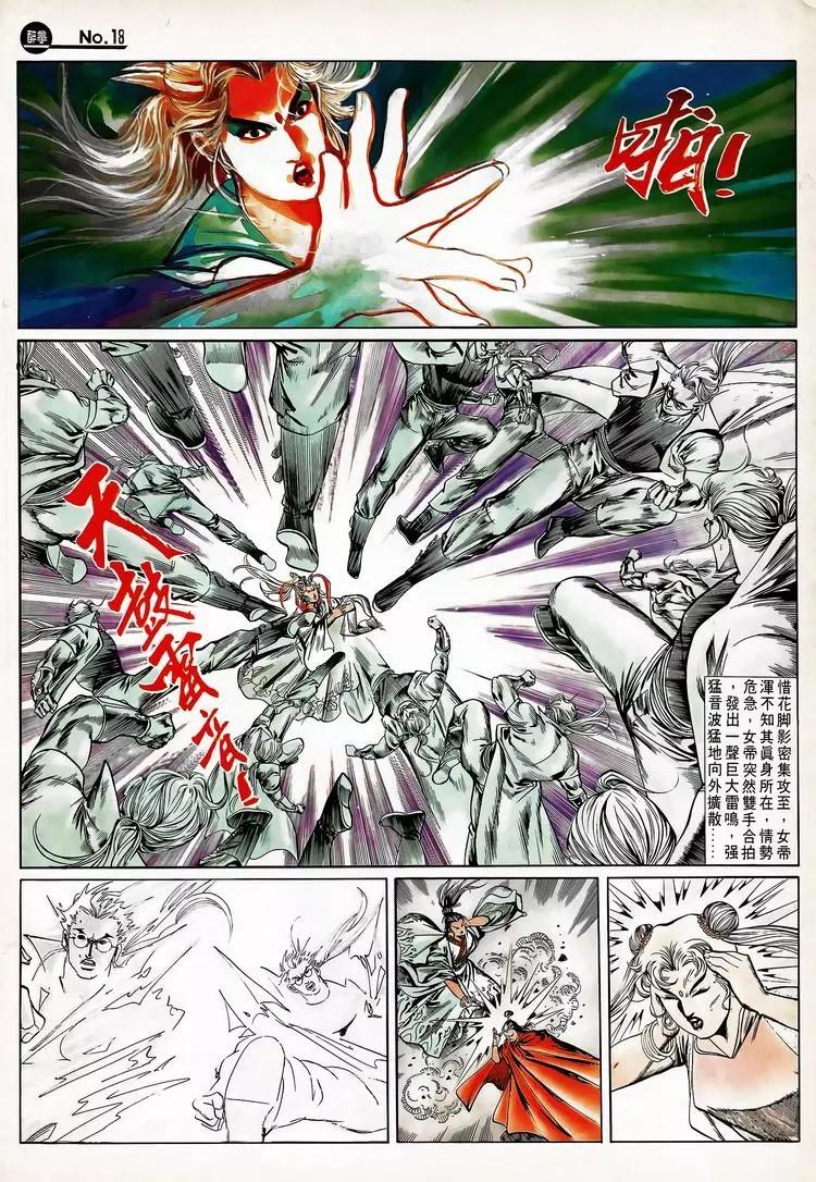 第710卷17