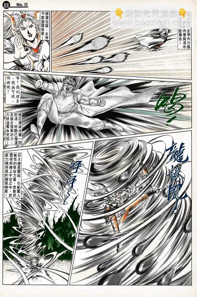 第710卷19