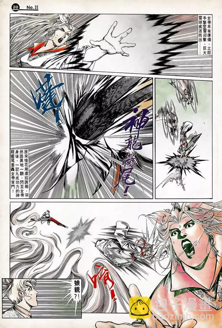 第710卷22