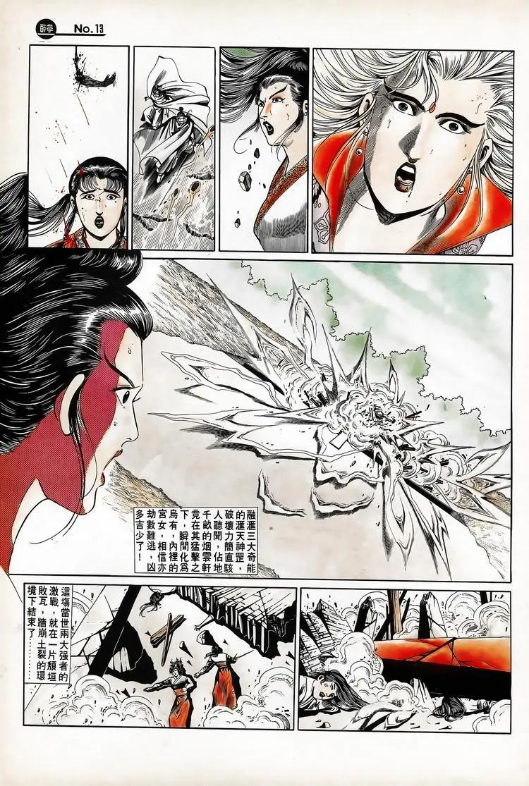 第711卷12