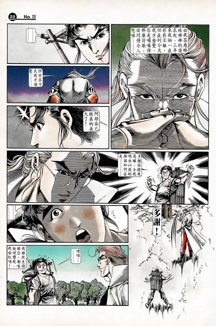 第711卷22